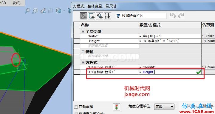 solidworks如何創(chuàng)建12面體？solidworks simulation分析案例圖片15