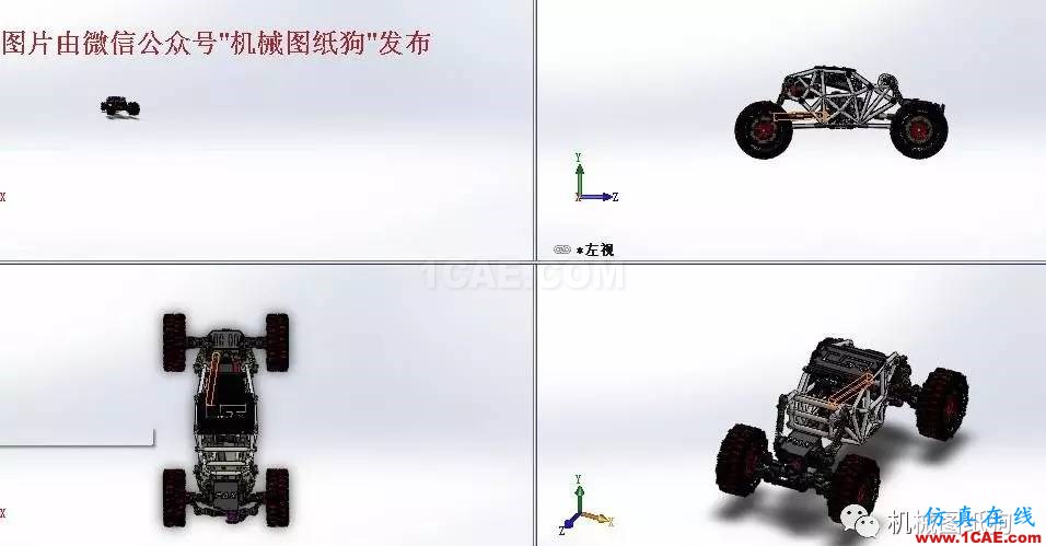 【RC遙控車(chē)】遙控大腳攀爬模型車(chē)3D圖紙 SOLIDWORKS設(shè)計(jì)solidworks simulation應(yīng)用技術(shù)圖片6