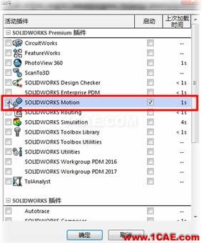 SOLIDWORKS Motion運(yùn)動(dòng)仿真插件展現(xiàn)汽車半軸總成傳動(dòng)  | 操作視頻solidworks simulation技術(shù)圖片2