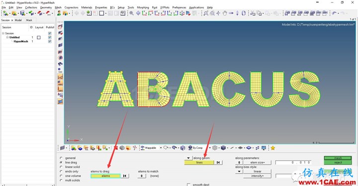 ABAQUS與HyperMesh系列（一）——基礎建模hypermesh培訓教程圖片29