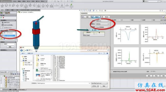 利用運動仿真解決復(fù)雜凸輪設(shè)計solidworks simulation培訓(xùn)教程圖片6