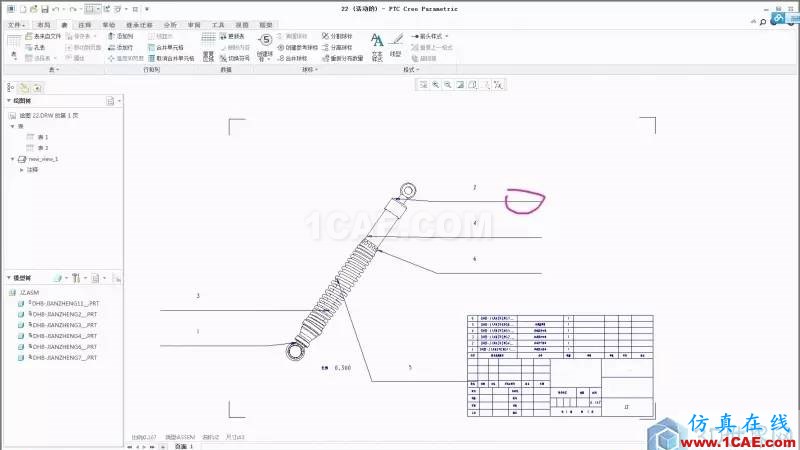 教程丨Creo3.0 工程圖中自定義國標(biāo)球標(biāo)pro/e設(shè)計(jì)案例圖片15