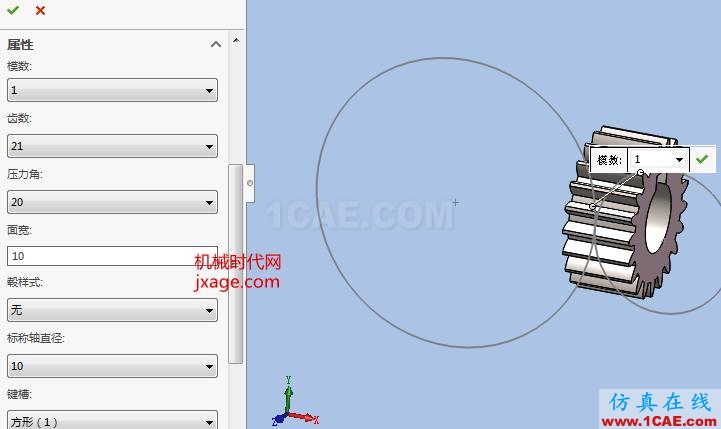 Solidworks如何通過(guò)Toolbox創(chuàng)建齒輪機(jī)構(gòu)?solidworks仿真分析圖片6