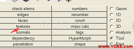 Hypermesh培訓基礎入門<7>hypermesh技術圖片9