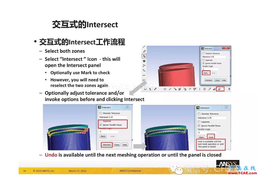 ANSYS17.0新技術資料分享：Fluent Meshing R17.0 革命性網(wǎng)格生成界面及流程fluent仿真分析圖片14