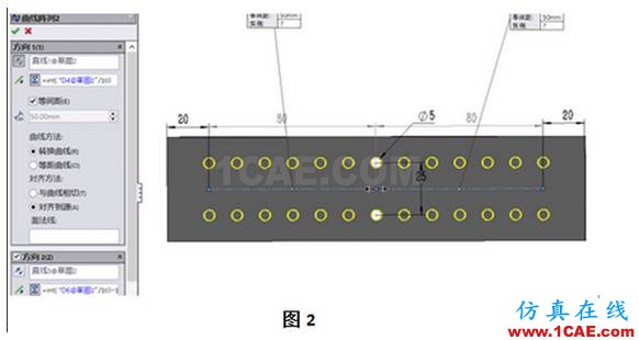 『干貨』SolidWorks參數(shù)化設(shè)計的工程圖技巧solidworks simulation培訓(xùn)教程圖片2