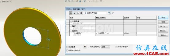 『實用技巧』SOLIDWORKS方程式的應(yīng)用solidworks simulation分析圖片2