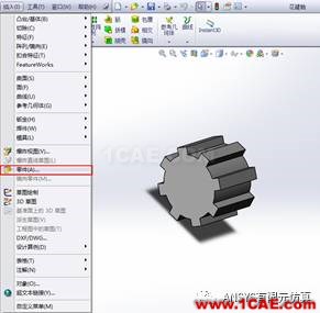 實用技能|Solidworks布爾運算操作【轉(zhuǎn)發(fā)】solidworks simulation分析圖片2